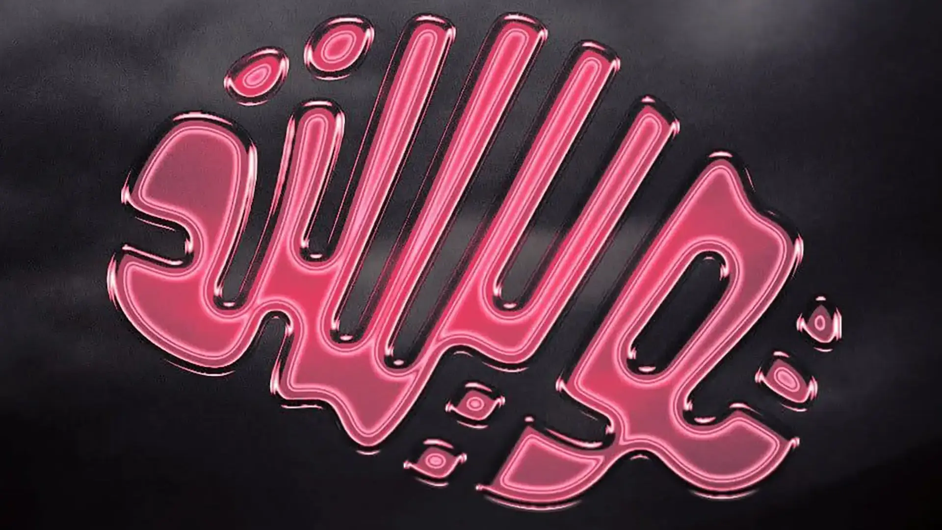 Логотип Twisted Minds