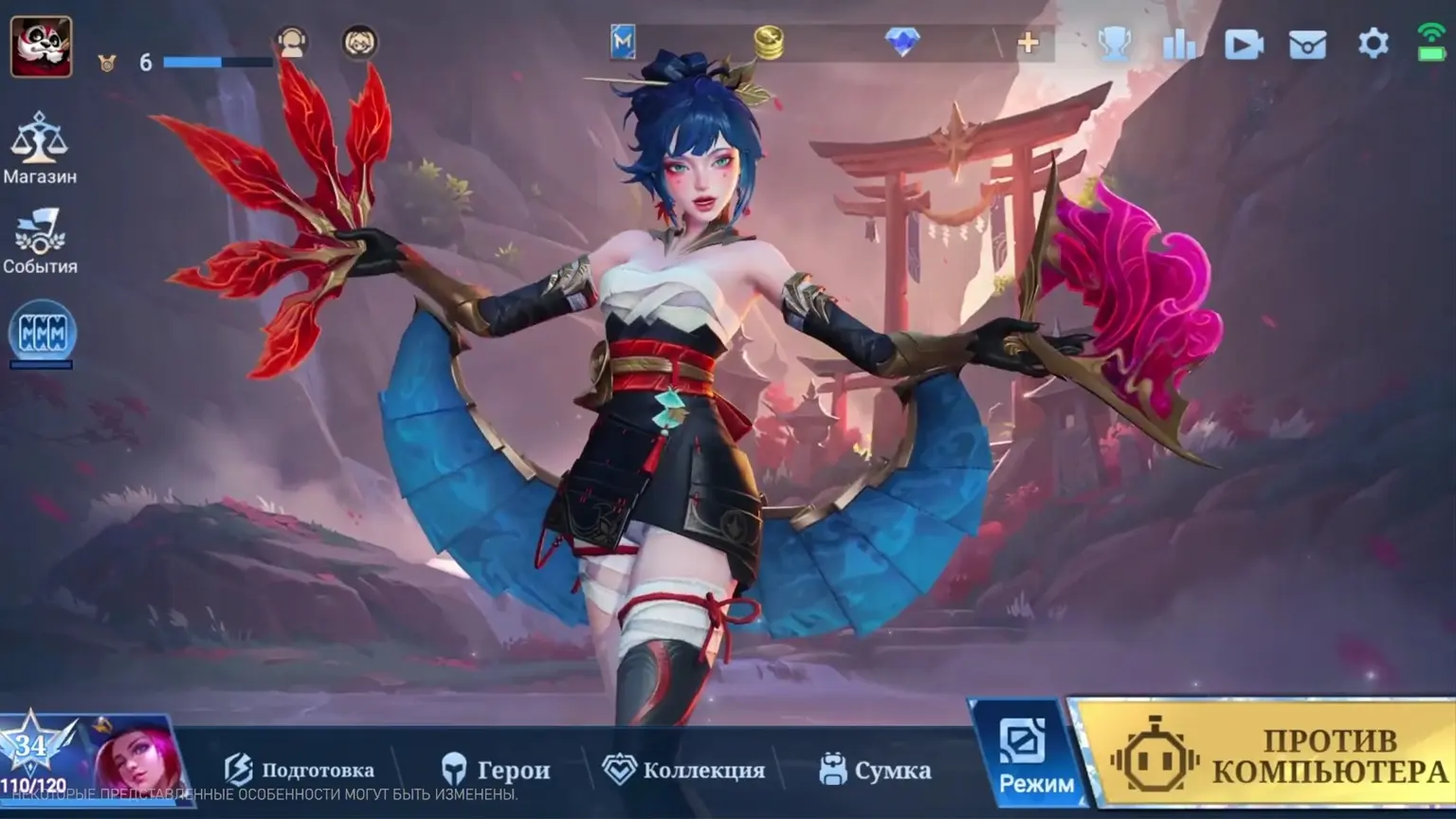 hirara_mlbb
