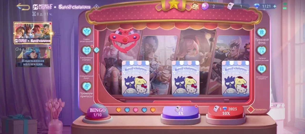 MLBB x Sanrio Characters