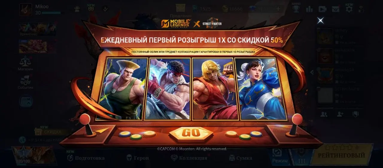 MLBB x Street Fighter 6