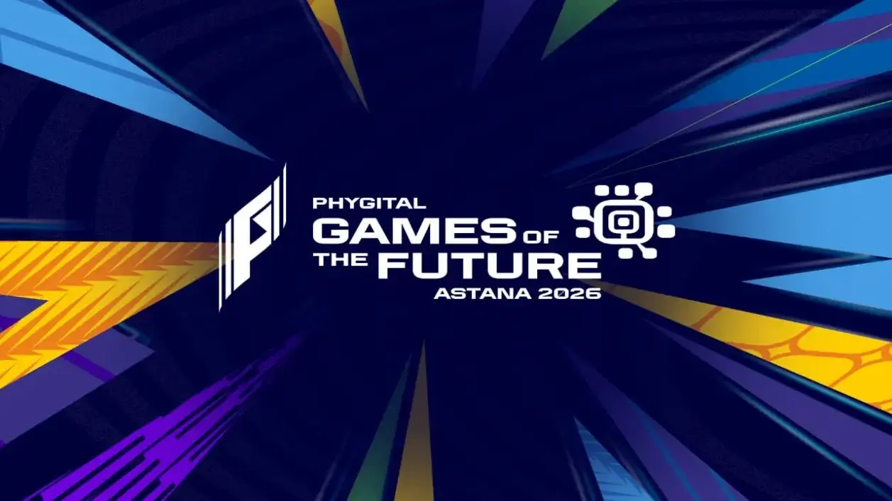 Логотип Игр Будущего 2026.