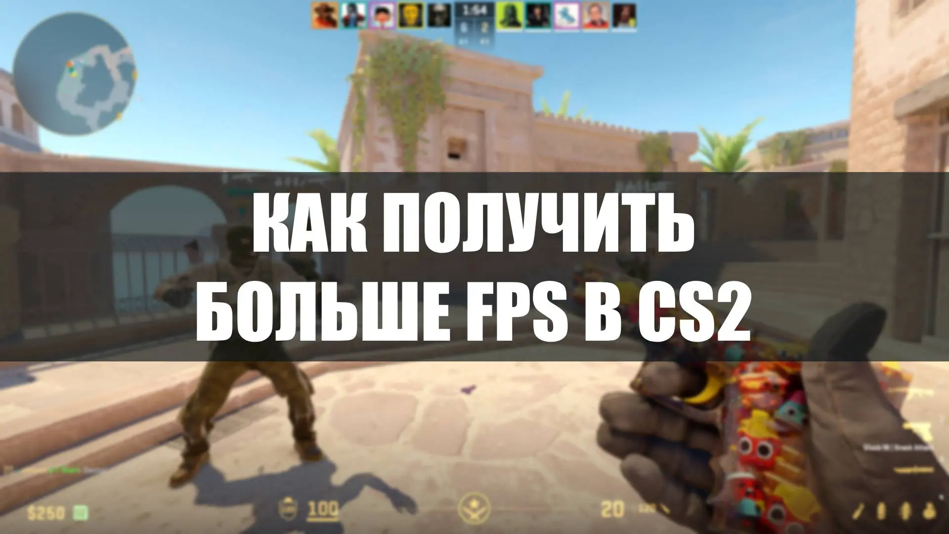 FPS Counter-Strike 2