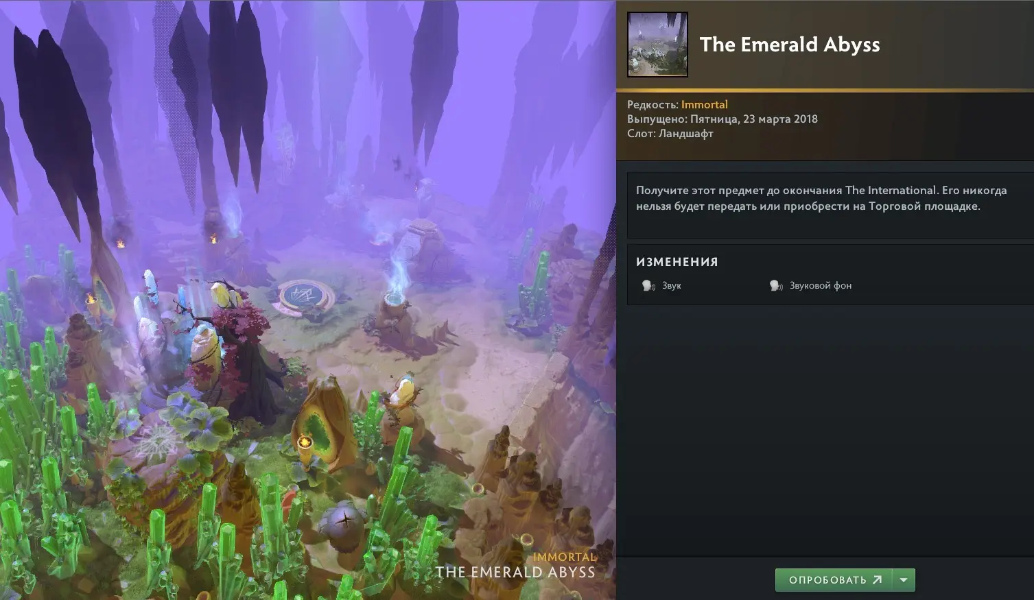 The Emerald Abyss.jpg map in Dota 2