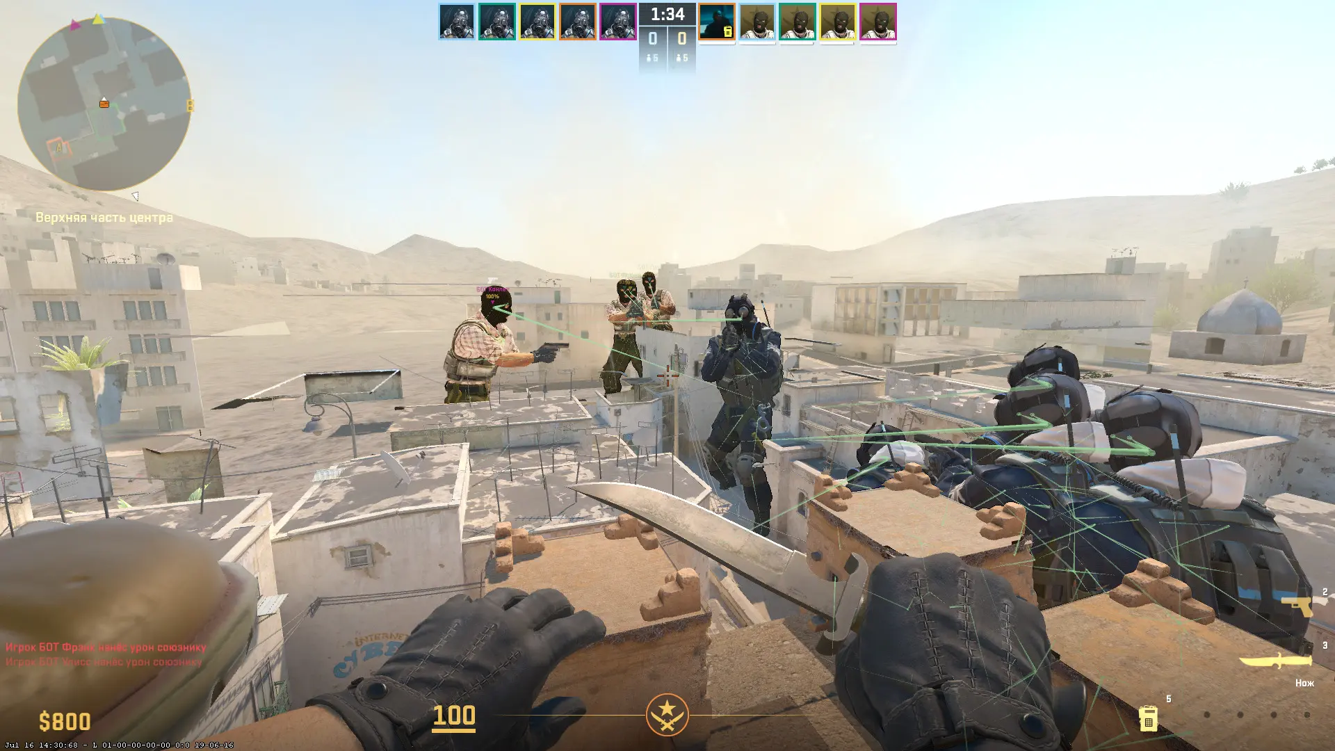 Counter-Strike 2