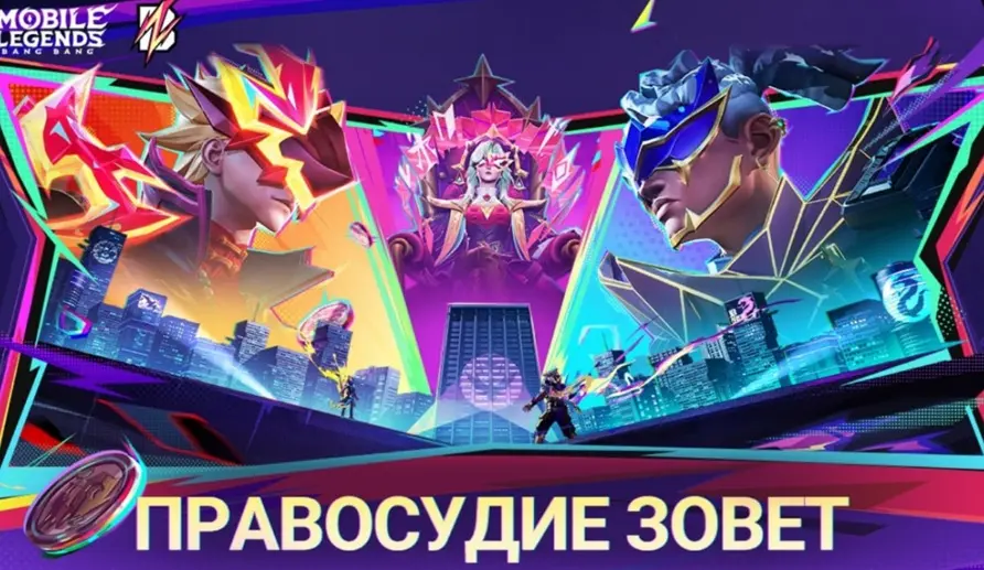 Неозвери 2026 в МЛББ